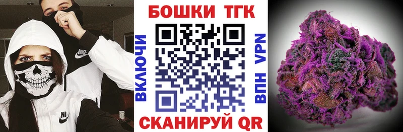 Где купить Анапа Кокаин Мефедрон omg ССЫЛКА Марихуана ГАШ