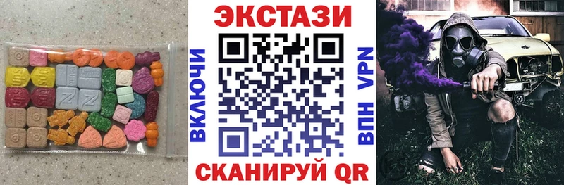 Экстази круглые  Анапа 