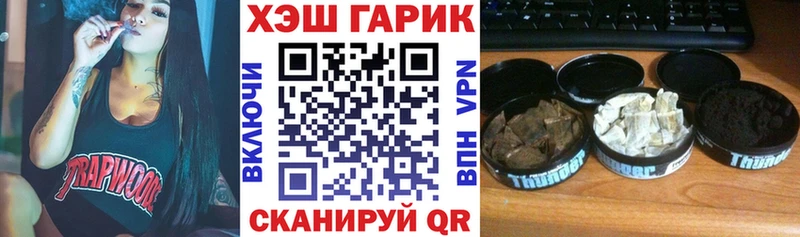 это клад  блэк спрут как зайти  ГАШ гарик  Анапа  даркнет сайт 