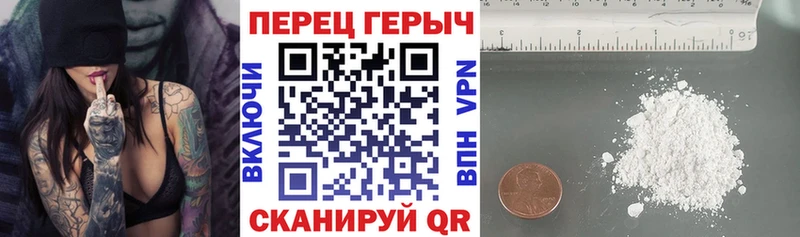 купить наркоту  Анапа  Героин белый 