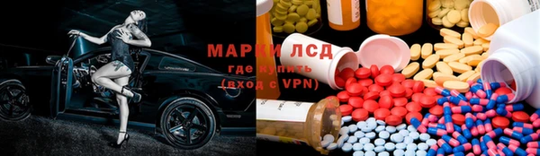 амф Осинники