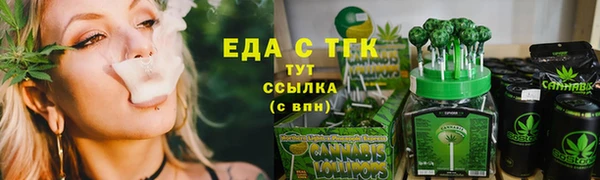 спиды Абдулино