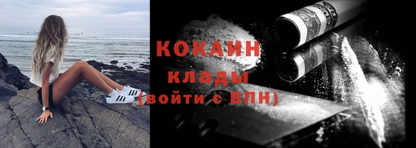 марки nbome Осташков