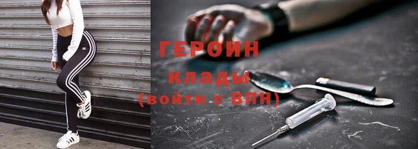 наркотики Тихвин