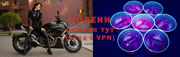 кокаин перу Ельня