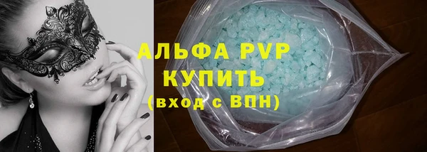 марки nbome Осташков
