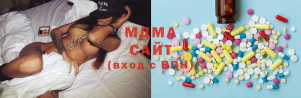спиды Абдулино