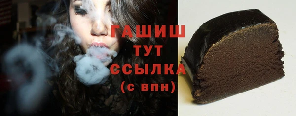марки nbome Осташков