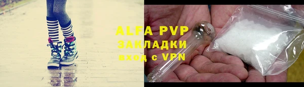 амф Осинники