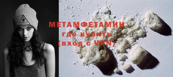 спиды Абдулино