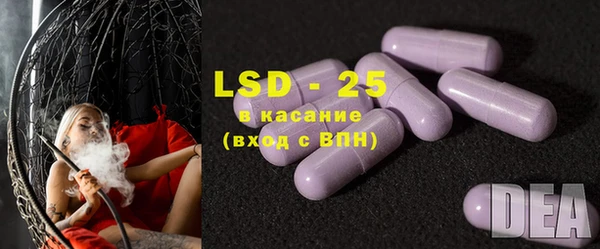амф Осинники