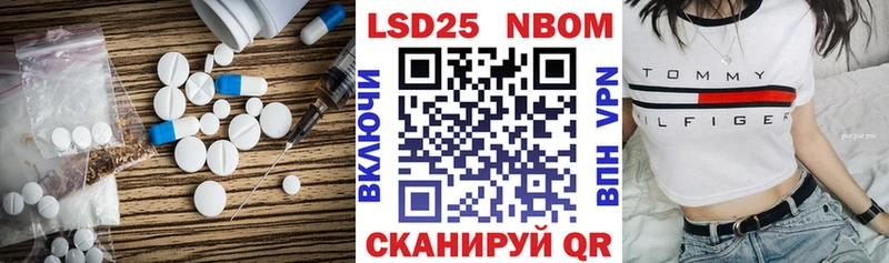 LSD-25 экстази кислота  купить закладку  Анапа 