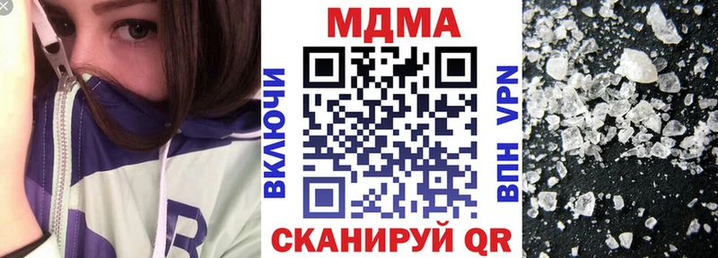 купить наркотик  Анапа  МДМА кристаллы 