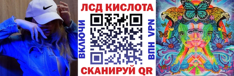 Марки 25I-NBOMe 1,8мг  Анапа 