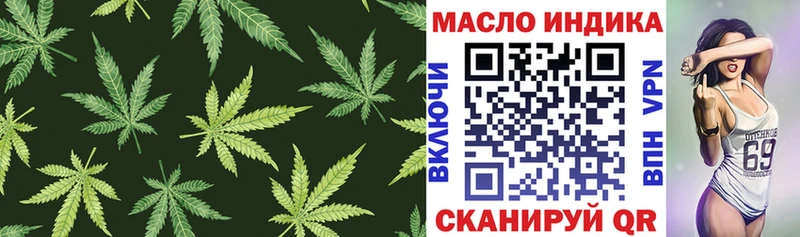 купить наркотик  Анапа  блэк спрут ССЫЛКА  Дистиллят ТГК гашишное масло 